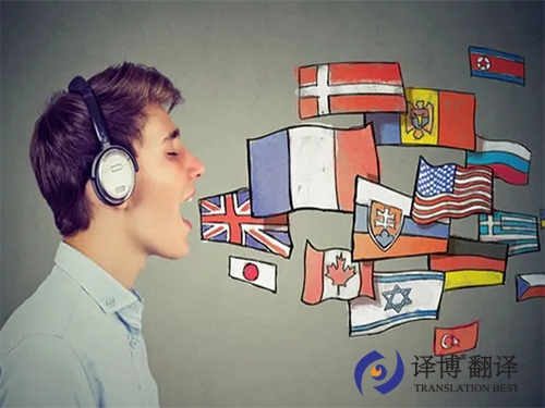 合肥口譯公司