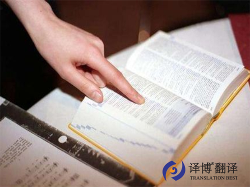 合肥陪同翻譯