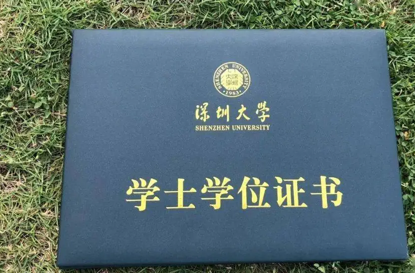 學(xué)位證書翻譯