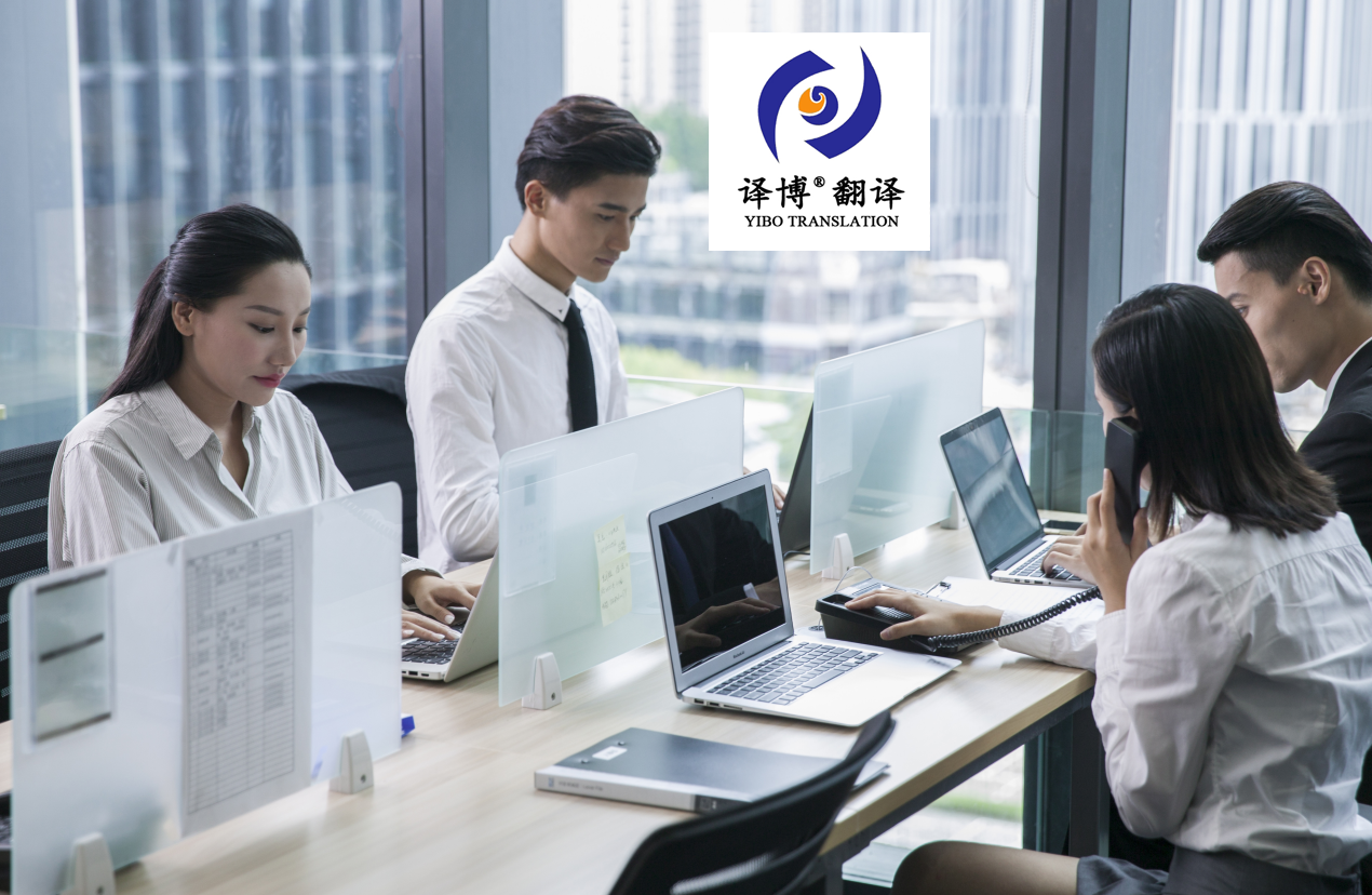 合肥電子產品說明書怎么翻譯，翻譯公司介紹