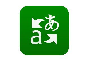 合肥翻譯公司