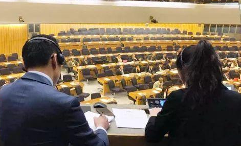 會議口譯
